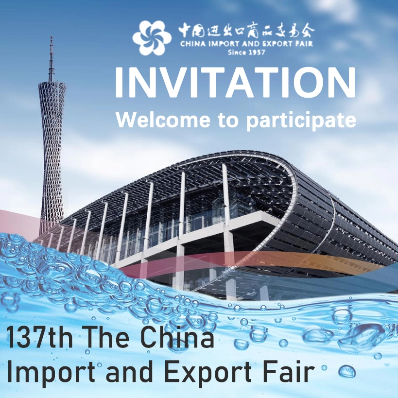 137a Feria de Importaci&oacute;n y Exportaci&oacute;n de China