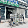 3000LPH 2단계 역삼투 바닷물 염분제거 산업 물 처리 장비